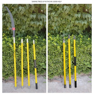 🔨🔨เลื่อยตัดกิ่งไม้ขนาด 3/4/5 เมตร สามารถติดตั้งบนด้ามจับสูง จับถนัดมือ คมและทนทาน ใบมีดสแตนเลส