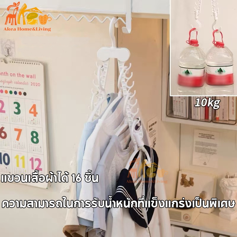 ไม้แขวนผ้า ที่แขวนผ้ามี18ช่อง ไม้แขวนแนวตั้งแนวนอน อเนกประสงค์ ประหยัดพื้นที่ - รูปที่ 3