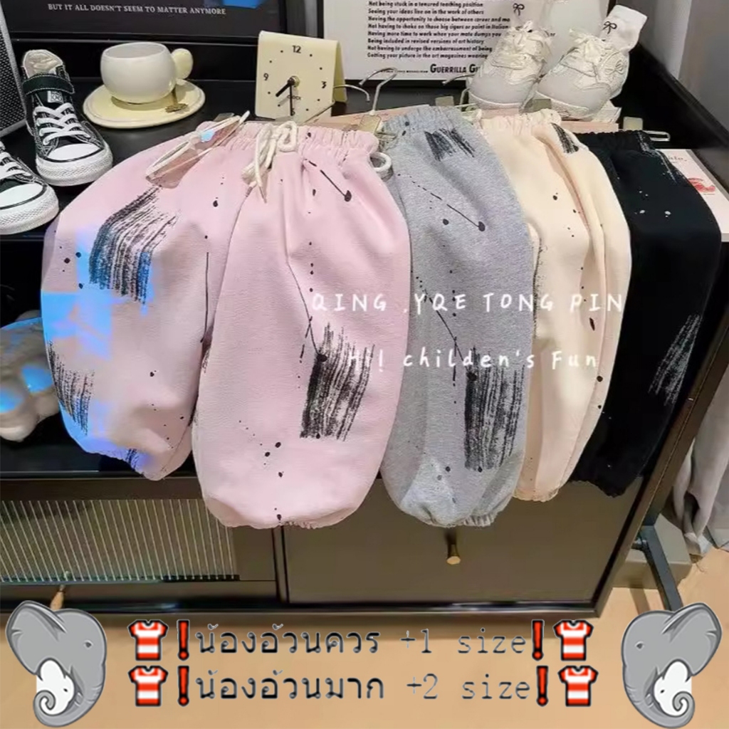 กางเกงลําลองเด็ก กางเกงขายาวเด็กชายหญิง ทรงหลวม ลายกราฟฟิตี้ ผ้าฝ้าย สไตล์เกาหลี ไซส์80-120