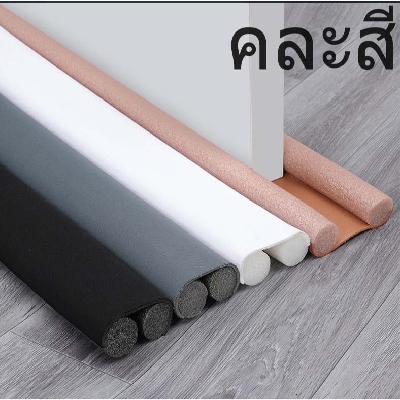 FTD ที่กั้นประตู ป้องกันแมลง กันแอร์ออก YF-1385 - รูปที่ 3