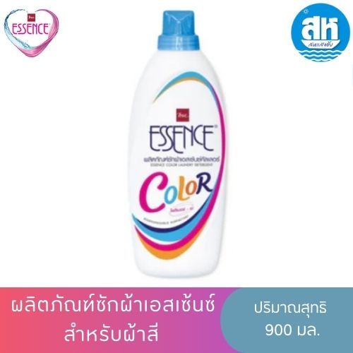 Essence เอสเซ็นซ์ น้ำยาซักผ้า ขนาด 900 มล. มี 5 สูตร ราคา ถูกที่สุด ดีลบีเคเค แกลเลอรีภาพที่ 4