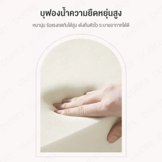 DUDEE หมอนหัวเตียง หมอนเสริมเตียง เบาะพิงหลังนุ่ม ติดตั้งง่าย