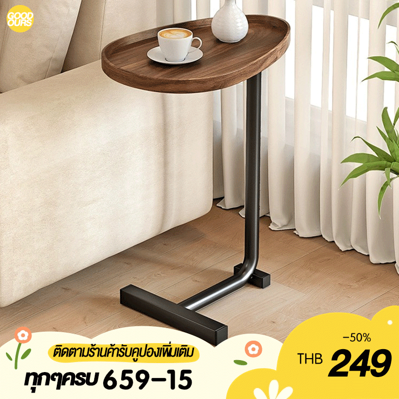 โต๊ะข้าง โต๊ะกาแฟ coffee tableขนาดเล็กเคลื่อนย้ายได้ สไตล์โมเดิร์น เหมาะสำหรับห้องนั่งเล่นและห้องนอน
