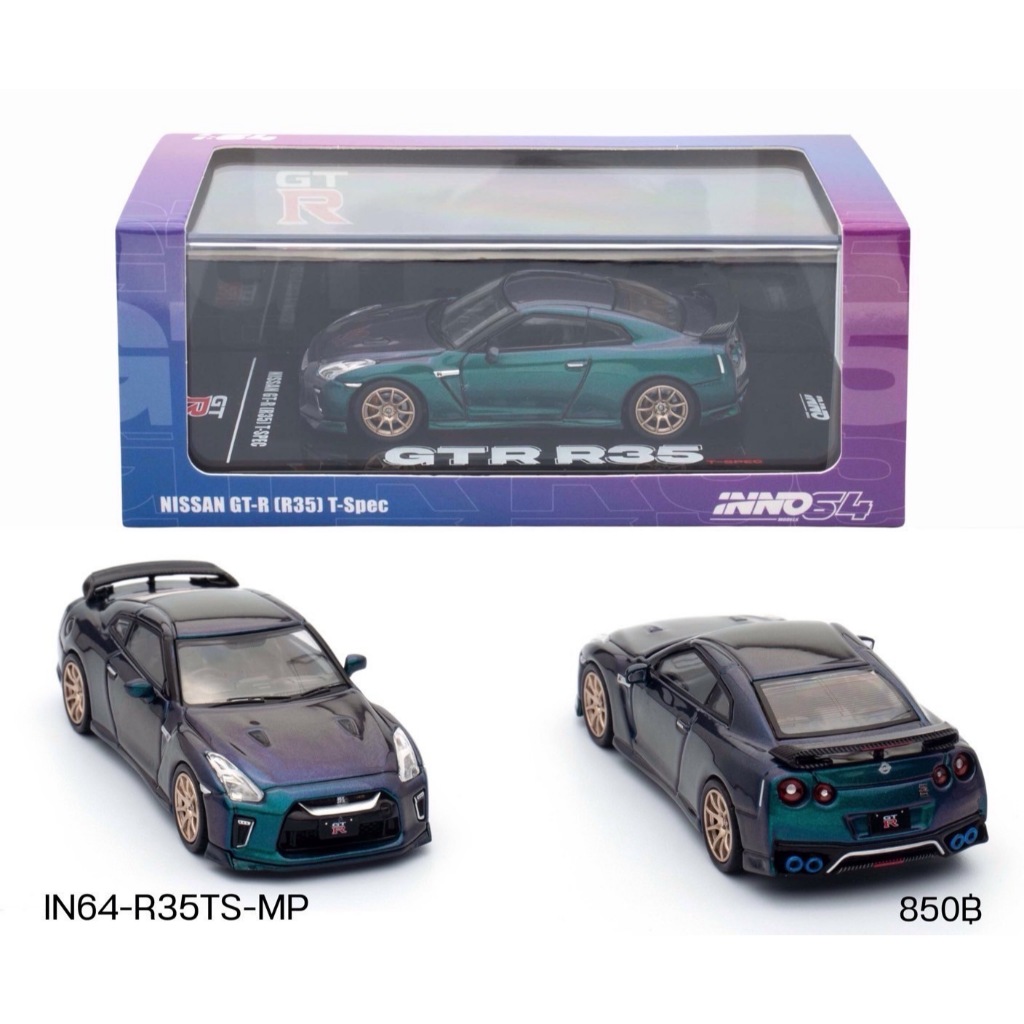 IN64-R35TS-MP-INNO64 1/64 Nissan Skyline GT-R R35 T-SPEC Midnight Purple