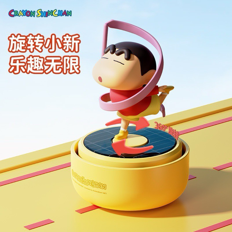 โมเดล ชินจัง น้ำหอมปรับอากาศติดรถ หมุนได้ Crayon Shinchan SOLAR-POWERED ROTATING AROMA DIFFUSER by ROCK