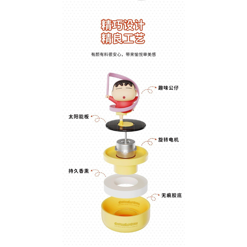 โมเดล ชินจัง น้ำหอมปรับอากาศติดรถ หมุนได้ Crayon Shinchan SOLAR-POWERED ROTATING AROMA DIFFUSER by ROCK - รูปที่ 5