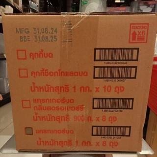 (ยกลัง) แครกเกอร์บด สำหรับทำฐานเค้กและตกแต่งเบเกอรี่ 1กก*8แพค รวม8กิโลกรัม (ยกลัง) **มีส่งด่วน