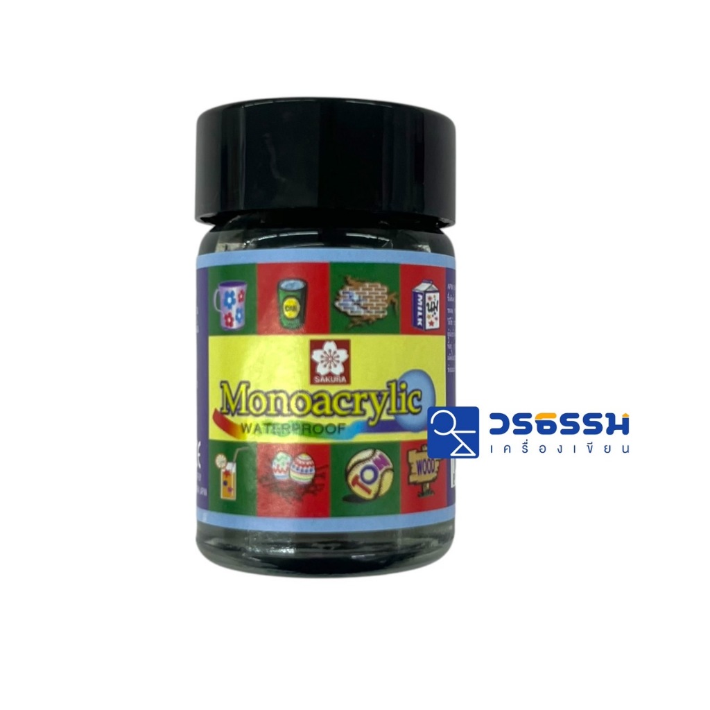 สีโมโนอะคริลิค ซากุระ 15ซีซี สีดำ BLACK #49 แบบขวด / Monoacrylic Waterproof 15cc