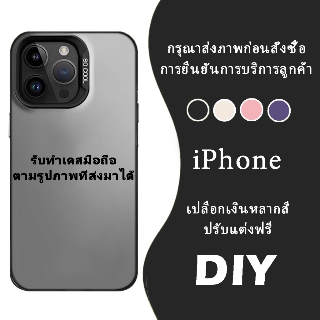 【ปรับแต่งฟรี】Keroro เคสโทรศัพท์มือถือ iPhone 16promax ใหม่ iphone15 ระดับไฮเอนด์ 14pro 13 สร้างสรรค์ 12 เคสไอโฟน 11