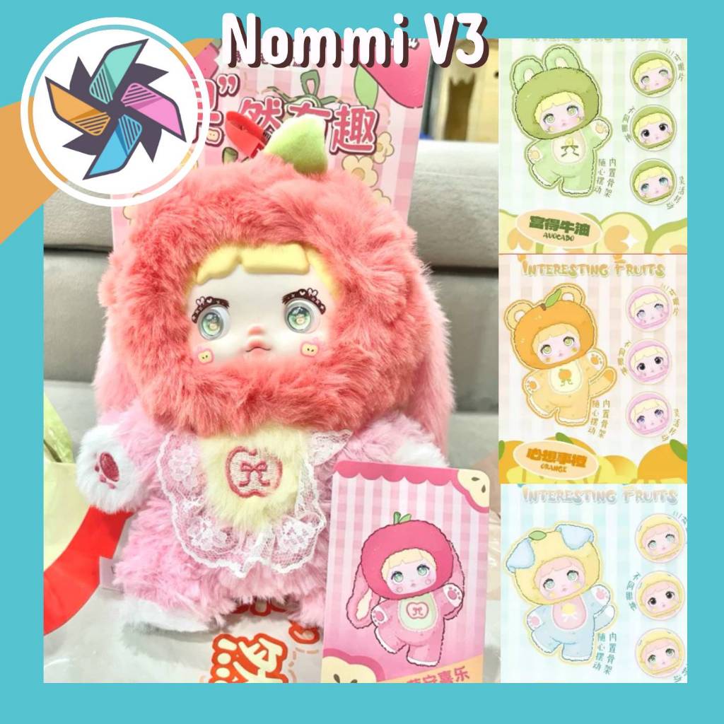 (โค๊ดแฟชั่น ลด 30%) พร้อมส่ง Nommi V3 ตุ๊กตาพวงกุญแจ ตาเปลี่ยนได้ แบบจุ่มและยกกล่อง