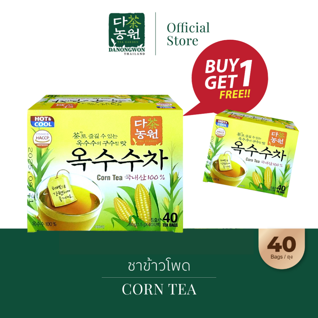 [BUY1FREE1][40Tx2]Corn Tea Danongwon ชาข้าวโพด ดานองวอน คอร์นที ชาข้าวโพดรสชาติกลมกล่อม ชาจากพืช