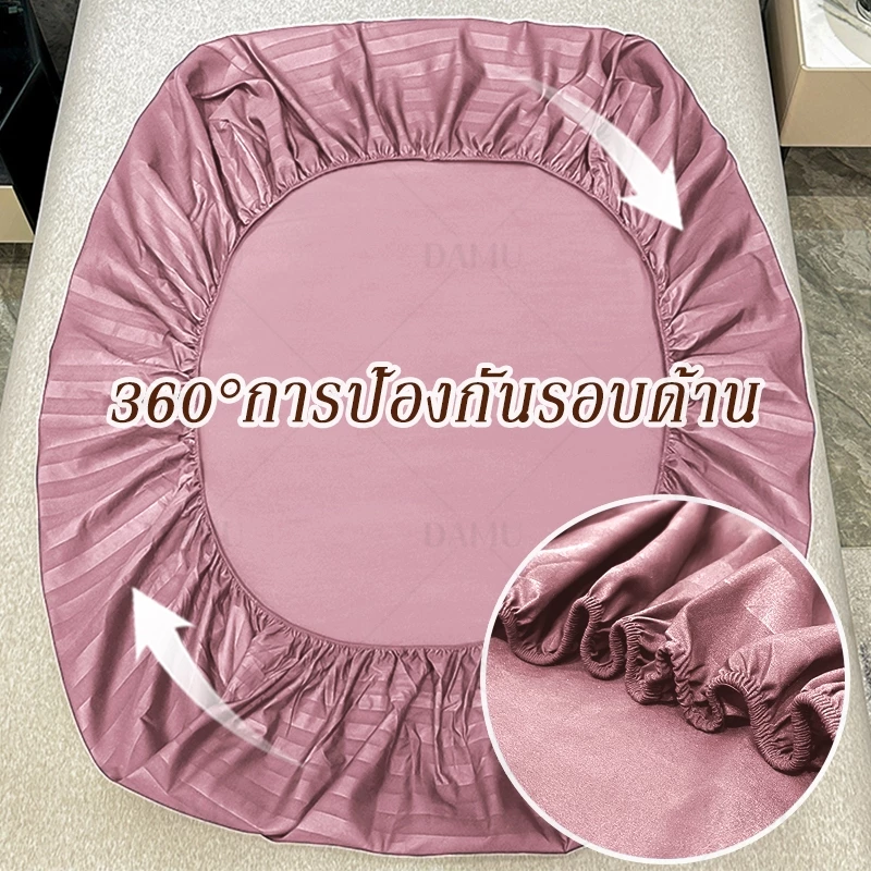 ผ้าปูที่นอนลายริ้ว รัดมุม 10 นิ้ว ขนาด 3 / 3.5 / 5 / 6 ฟุต thumbnail 4
