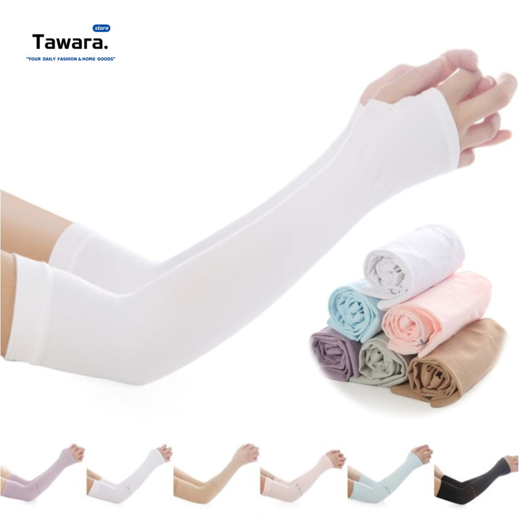 C-005 ปลอกแขนกันยูวี กันแดด UV Protection แบบสวมข้อมือ แบบคล้องนิ้ว ผ้าละเอียด ยืดหยุ่น ใส่สบาย