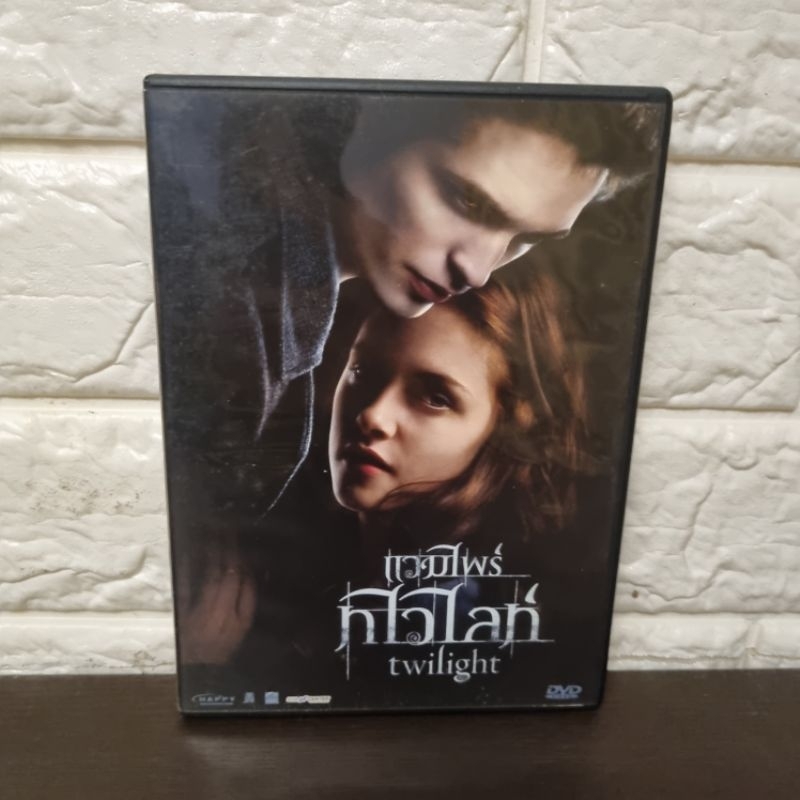 DVD : TWILIGHT ( มือสอง ) แผ่นแท้
