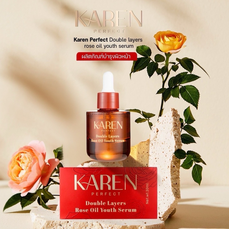 NEW!!! KAREN PERFECT ROSE OIL SERUM เซรั่มกุหลาบคาเรน