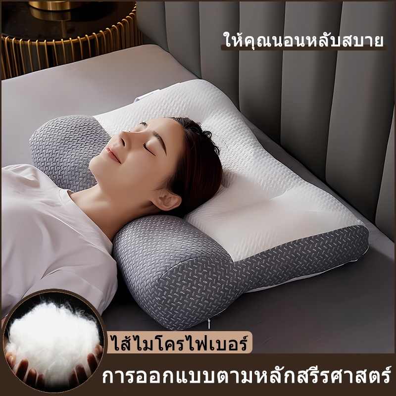 หมอน หมอนสุขภาพ หมอนเพื่อสุขภาพ หมอนหนุน กันไรฝุ่น เนื้อนุ่ม แก้ปวดคอ คุณภาพดี ใยโพลีเอสเตอร์100% 74*48ซม พร้อมส่ง