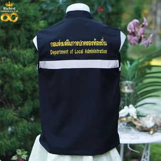 เสื้อกั๊กสีดำ กรมส่งเสริมการปกครองท้องถิ่น งาน 6 กระเป๋า ❤️❤️❤️