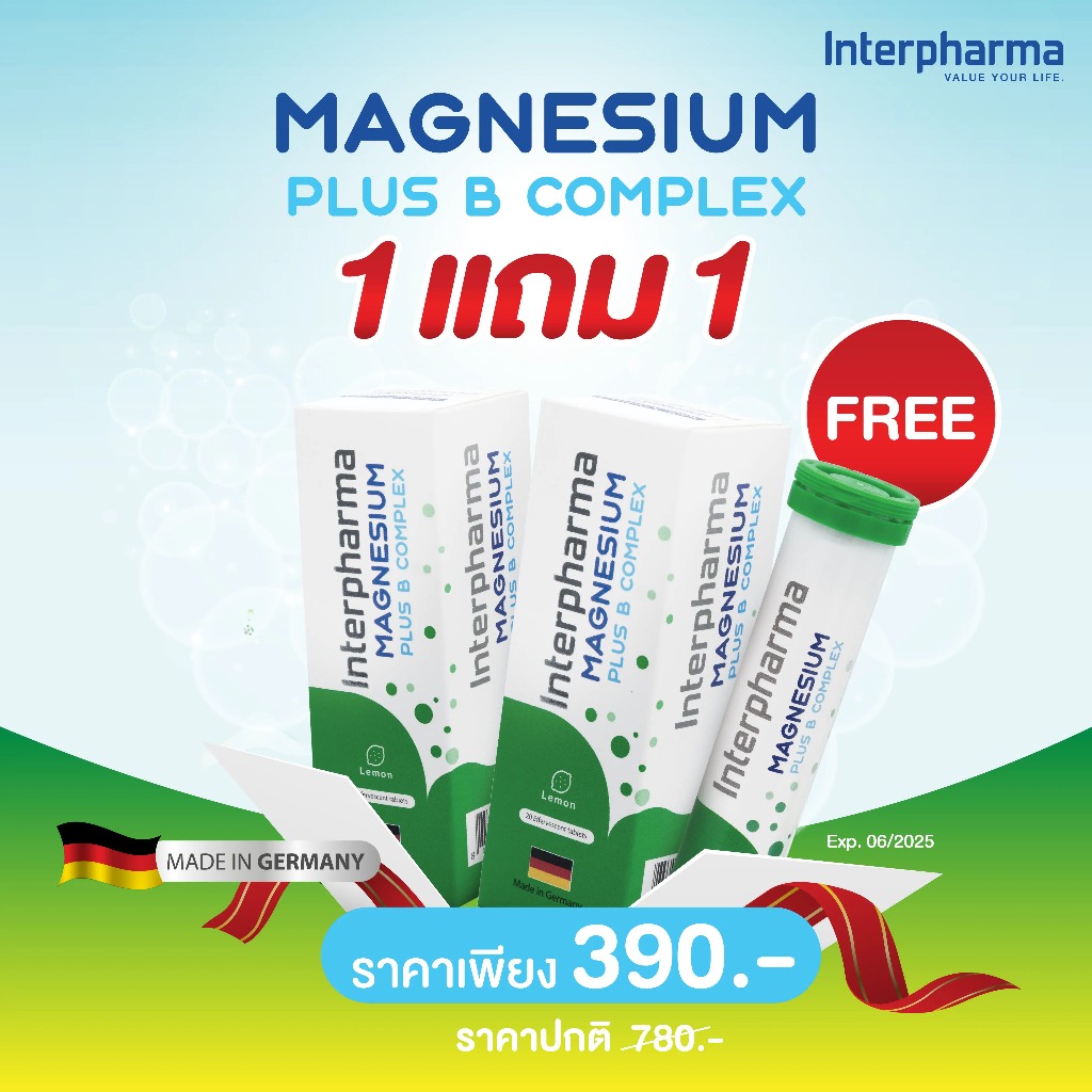 ซื้อ 1 แถม 1 Magnesium Plus B Complex แมกนีเซียม เสริมสร้างกระดูกและฟัน เสริมระบบประสาทและกล้ามเนื้อ