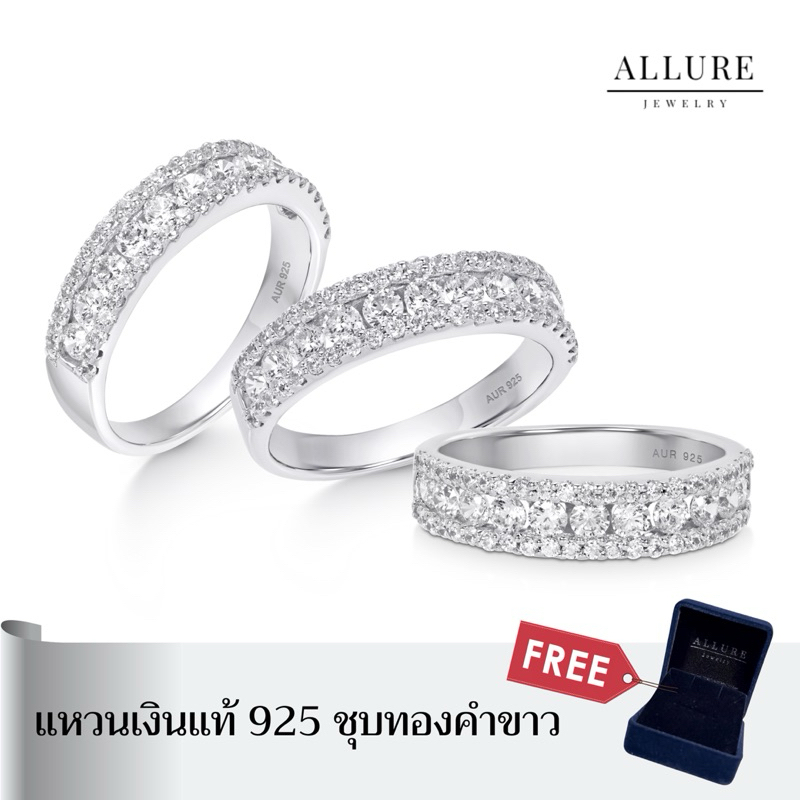 แหวนเงินแท้ 925 ชุบเคลือบทองคำขาว ประดับเพชร CZ Swiss Diamond [ 𝐀𝐢𝐝𝐞𝐧 - 𝐀𝐥𝐥𝐮𝐫𝐞 𝐉𝐞𝐰𝐞𝐥𝐫𝐲 ]