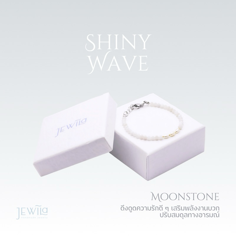 JEWILA Shiny Wave สร้อยข้อมือหินนำโชค Moonstone ไข่มุกน้ำจืด ดึงดูดความรัก ความสำเร็จ เสริมพลังบวก