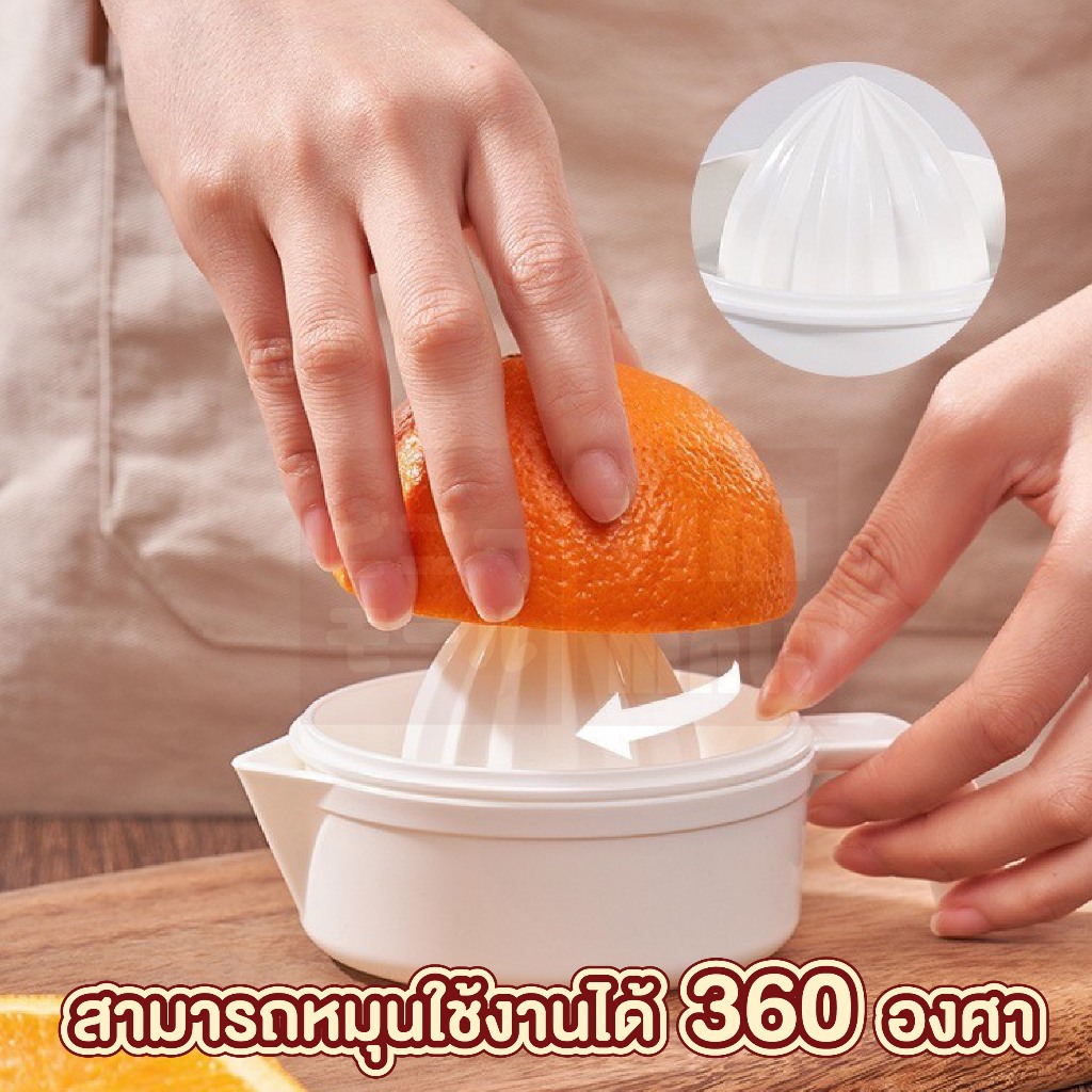 【VINIMALL คุณภาพดี】KM5296 ที่คั้นน้ำผลไม้ อเนกประสงค์ แยกกาก ใช้งานง่าย ถอดล้างสะดวก - รูปที่ 2