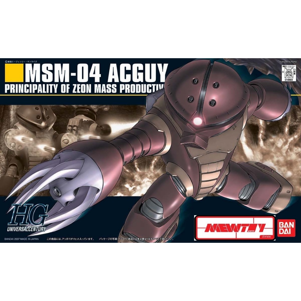 HGUC 78 1/144 MSM-04 Acguy