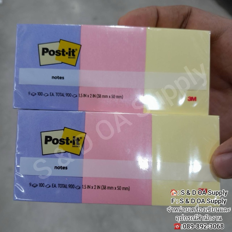โพสต์-อิท โน๊ต 3M คละสี รุ่น 653-9ASST 100แผ่น/1เล่ม (1แพ็ค/9เล่ม)
