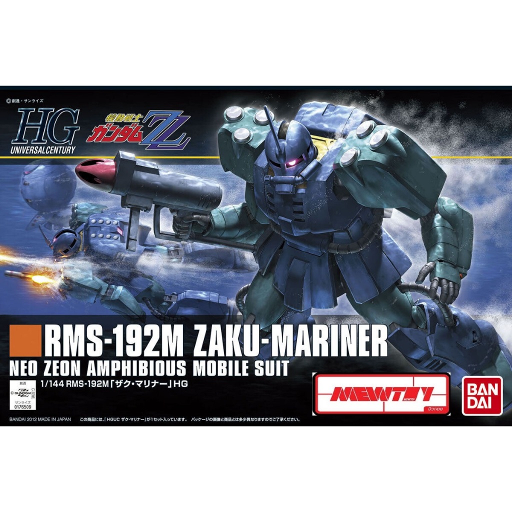 HGUC 143 1/144  Zaku Mariner
