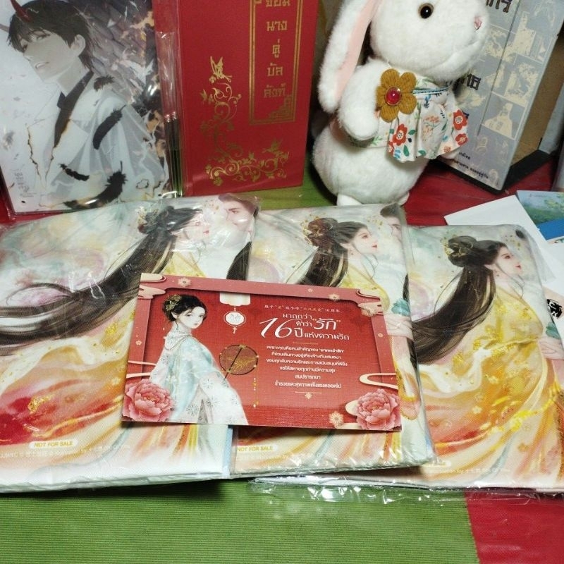 พรีเมียมสำนักพิมพ์แจ่มใส (6)
