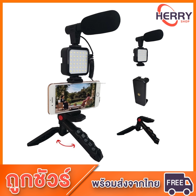 kaideel อุปกรณ์ถ่ายวิดีโอ AY-49 พร้อมไฟแฟลชและไมค์ตัดเสียงลม สำหรับทำ Youtube, Vlog