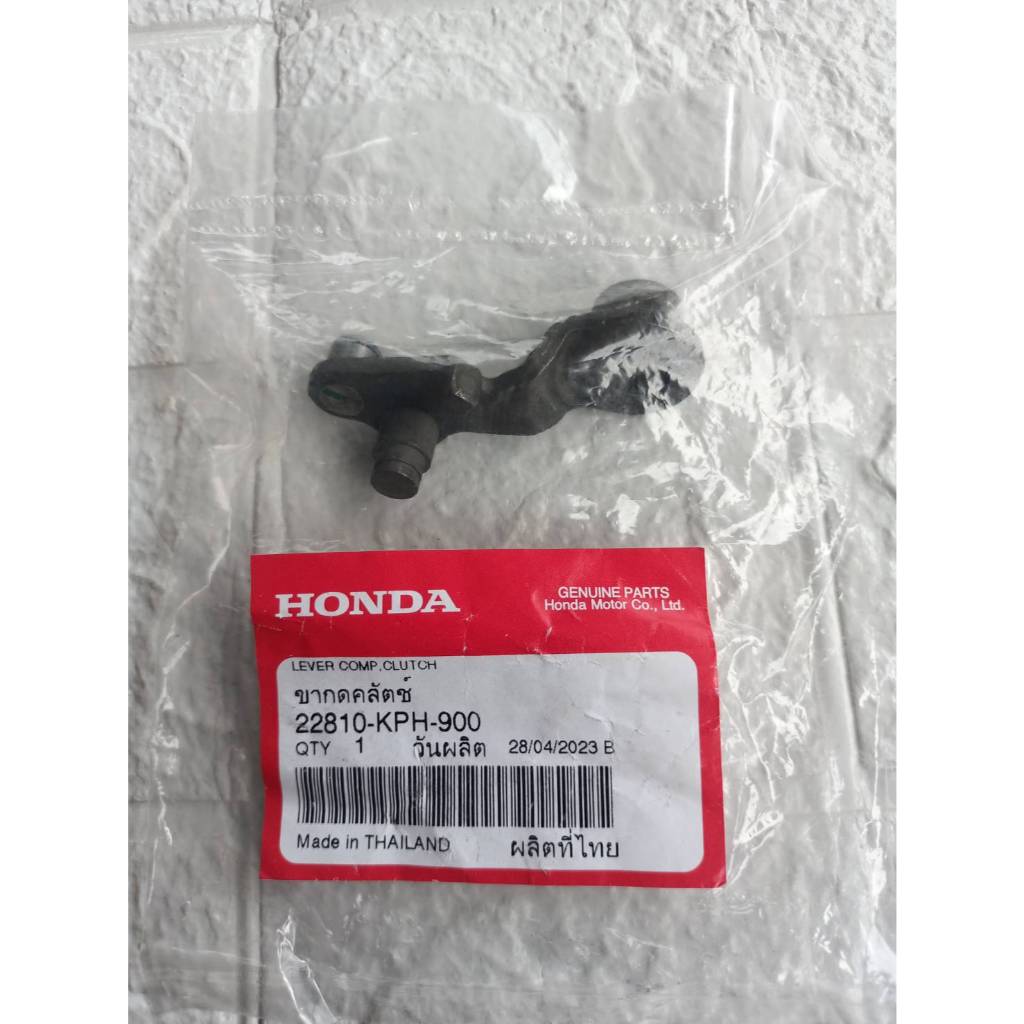 ชุดขากดครัช พร้อมชุด Wave125 R/S/i /Wave125 ปลาวาฬ /Dream 125 (22810-KPH-900)