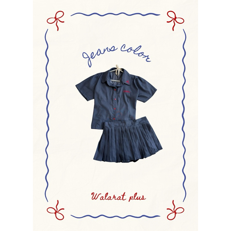 Walarat+ (พร้อมส่ง) ชุดเซ็ต Jeans Color 🎀