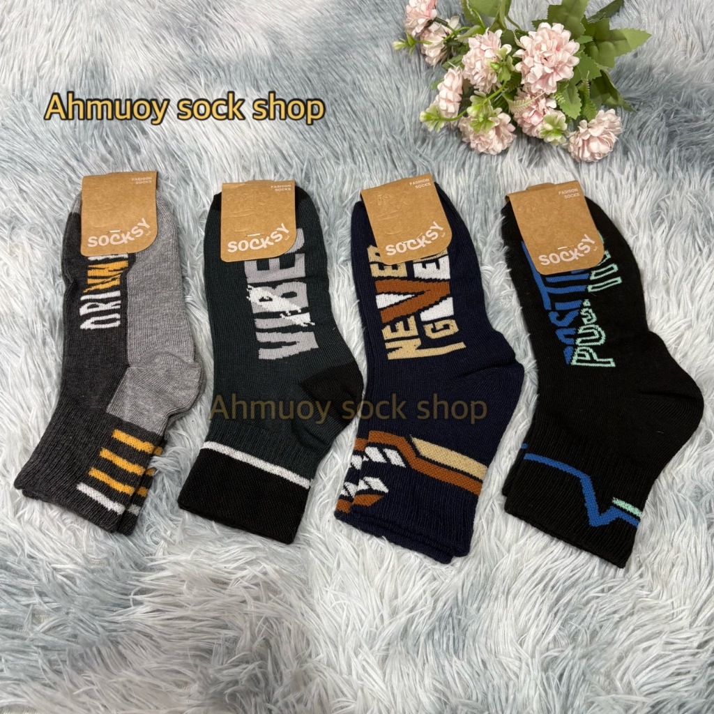 Socksy ถุงเท้า Sport ข้อกลาง Free size ใส่ได้ทั้งผู้หญิงและผู้ชาย 1 แพ็คมี12คู่/6คู่ คละลาย สินค้าพร้อมส่ง