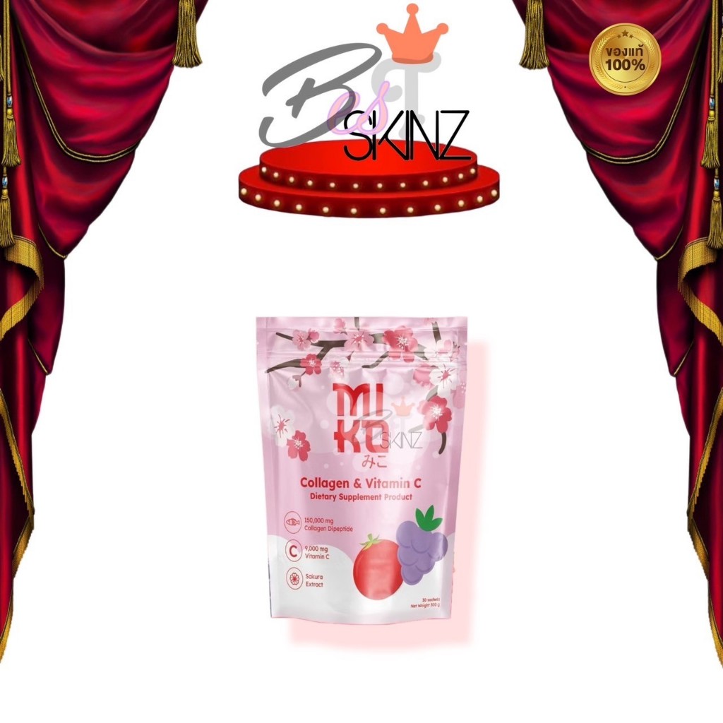 Miko Collagen มิโกะ คอลลาเจน บำรุงผิว ใส มีออร่า ลดรอยจุดด่างดำ [ปริมาณ 30 ซอง]