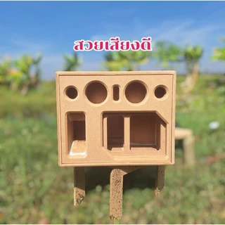 ตู้บลูทูธDiy6.5นิ้ว งานดิบ หน้าใส่อะคริลิคได้ เสียงดี พ็อตโค้ง เบสนุ่ม