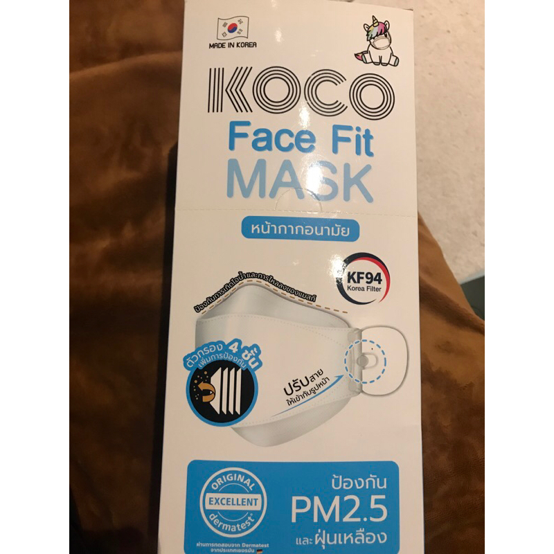 Koco Face FIT Mask ถูกที่สุด พร้อมโปรโมชั่น ก.พ. 2026 | BigGoเช็คราคาง่ายๆ