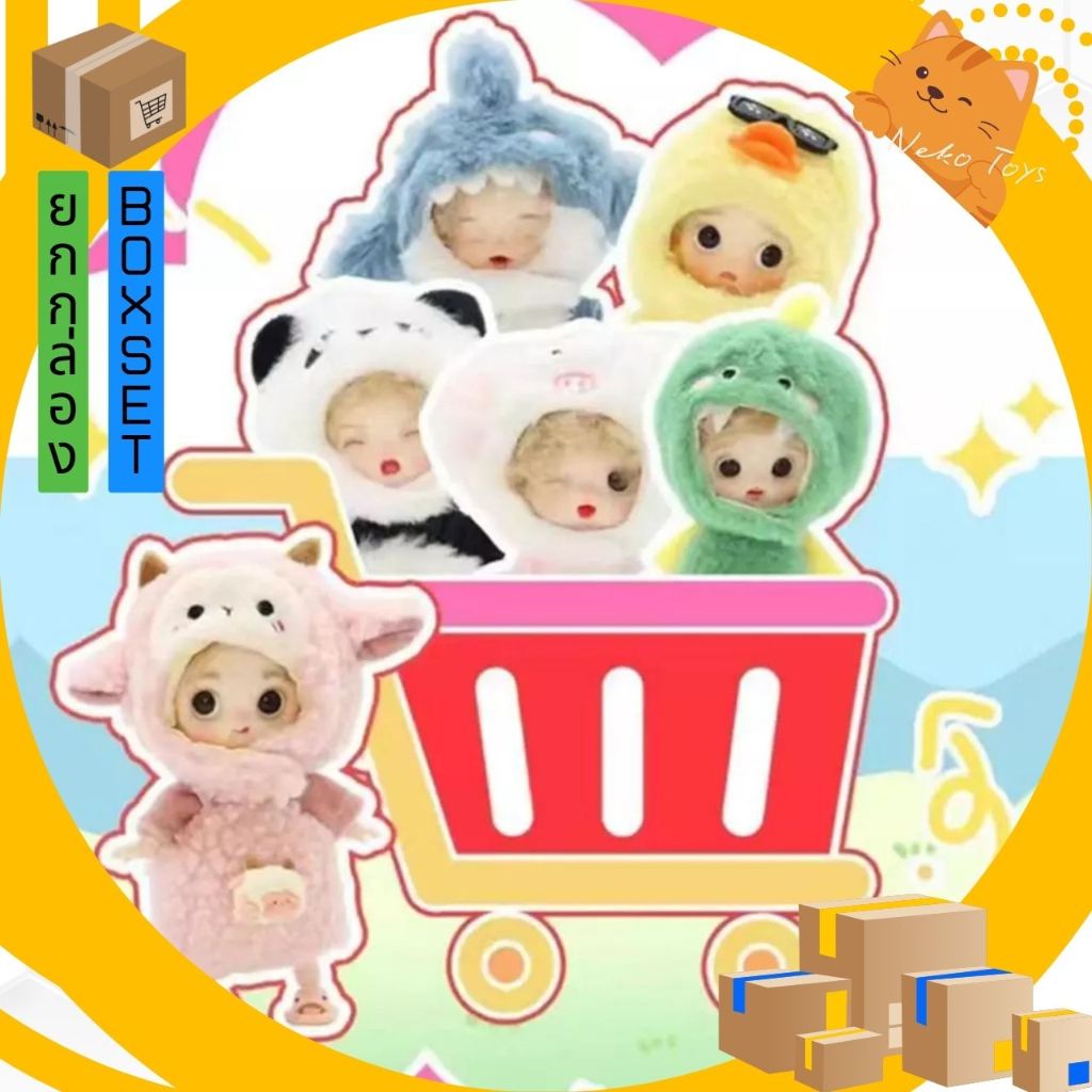 [ยก Box] ใช้โค้ดแฟชั่นได้ พร้อมส่ง !!! Dudu vinyl plush doll ยก Box 6 สุ่ม แท้100%