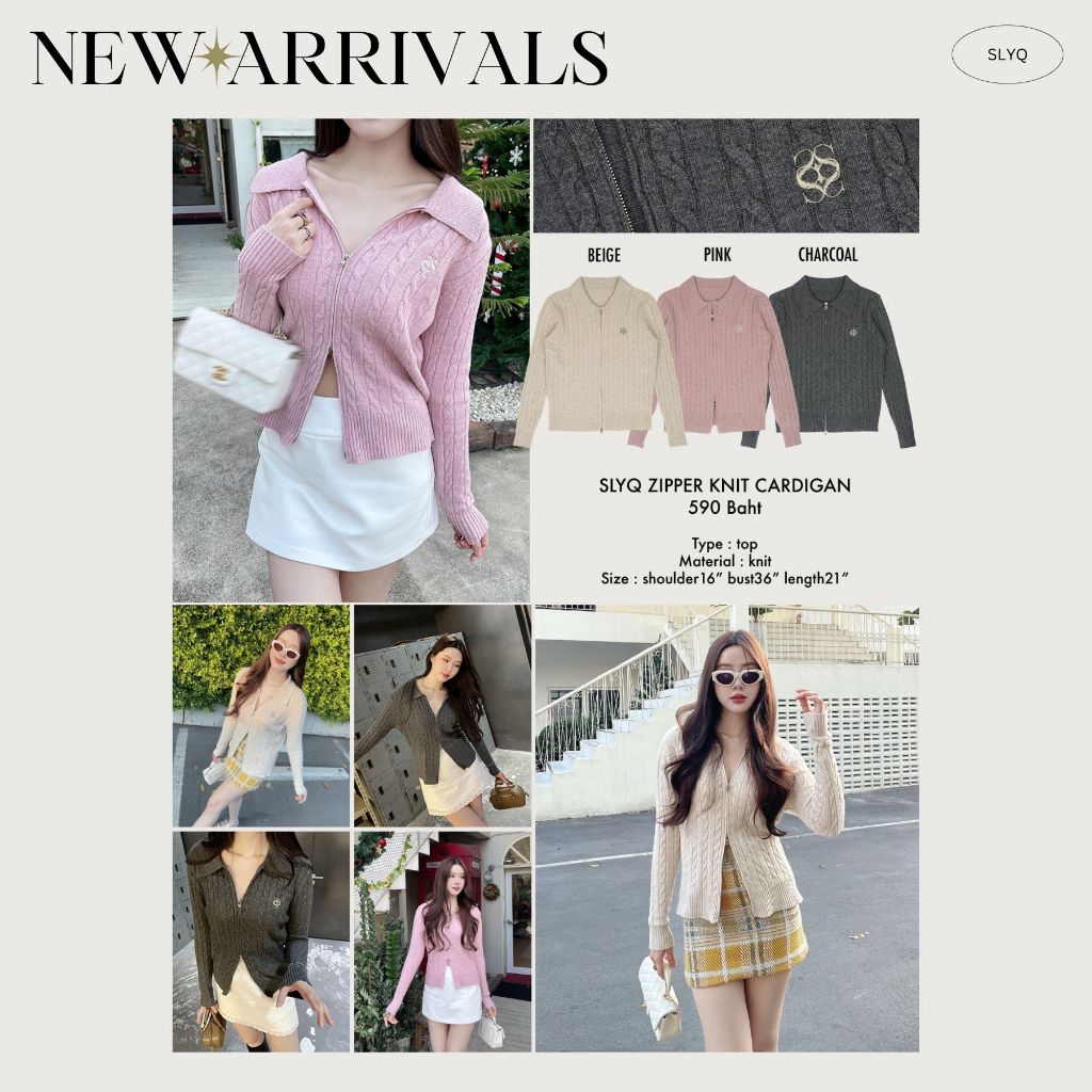 เบจ/ชมพู/เทาเข้ม SLYQ ZIPPER KNIT CARDIGAN เสื้อคาร์ดิแกนไหมพรมแขนยาว ซิปหน้ารูดทูเวย์ ปักโลโก้