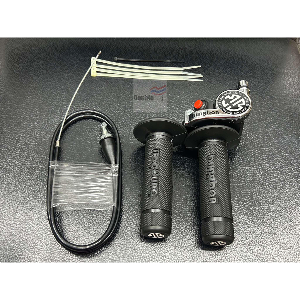 Bungbon ประกับเร่ง ปะกับคันเร่ง ชุดปะกับเร่ง พร้อมปุ่มสตาร์ท+สายคันเร่ง ปะกับเร่งแต่งสีเงิน 8236