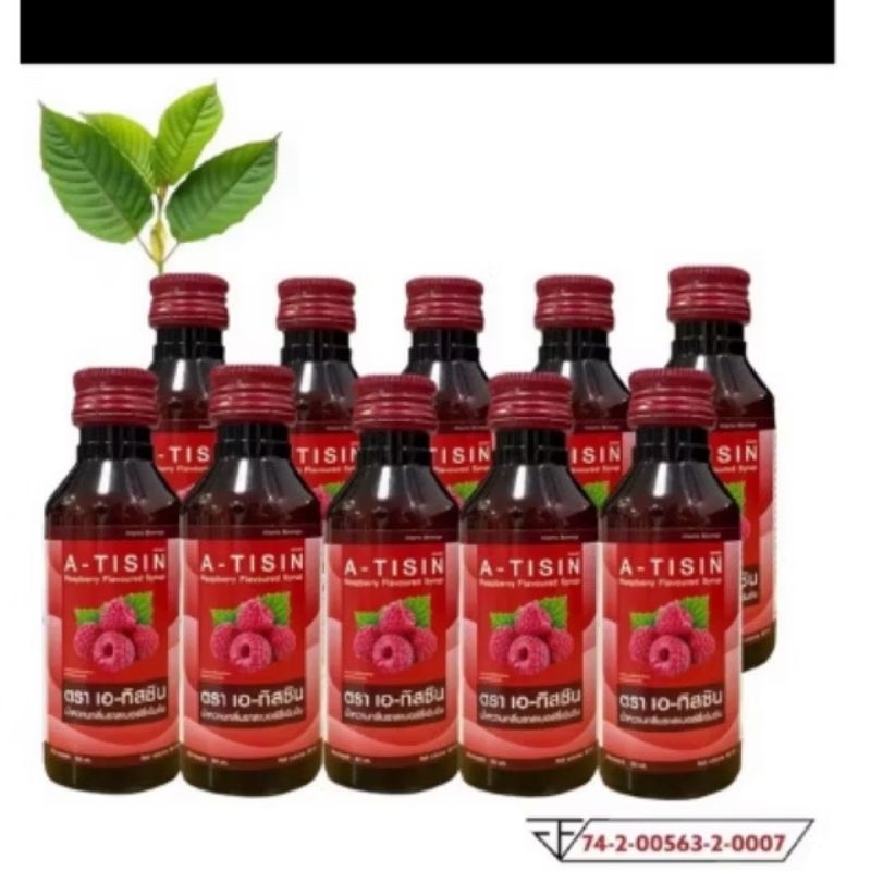1000ml น้ำหวานเข้มข้นกลิ่นราสเบอร์รี่