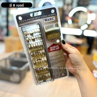 ฟันรองตัดผม ฟันรอง ปัตตาเลี่ยน WAHL