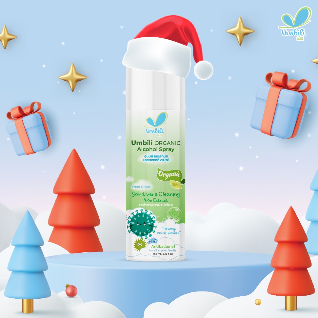 Umbili Organic Alcohol Spray - สเปรย์แอลกอฮอลสำหรับเด็ก ฉีดของเล่น ไม่เป็นอันตราย