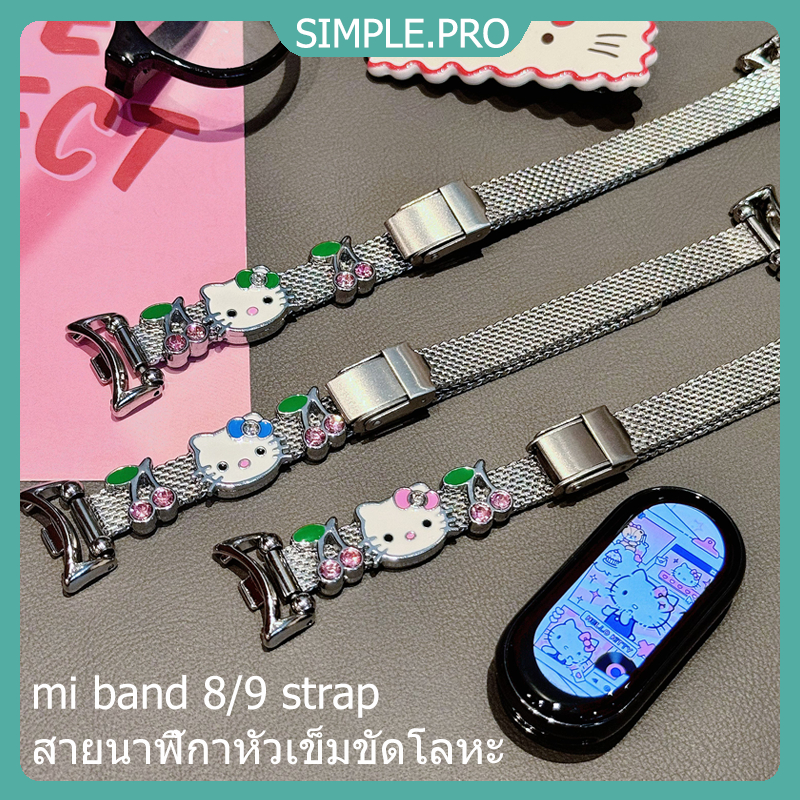 สายนาฬิกาโลหะสำหรับ Xiaomi Miband 8 แฟชั่นนาฬิกาตกแต่ง Miband 9, ตกแต่ง Hello Kitty น่ารัก