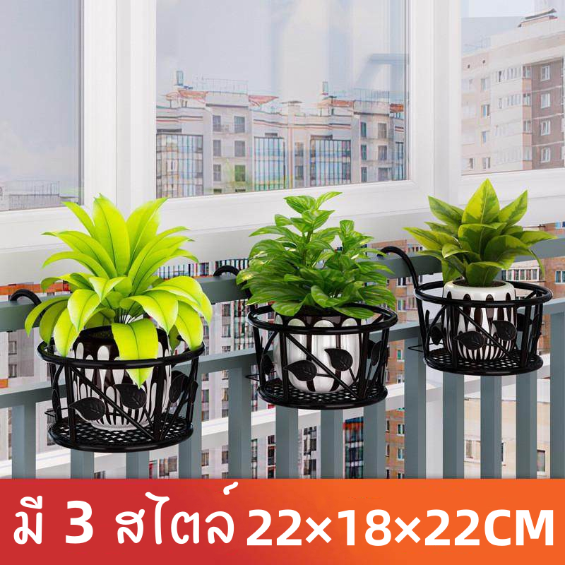 ที่แขวนกระถางต้นไม้แบบเหล็ก 22×18×22CM กระถางแขวนผนัง ทนทาน flower stand