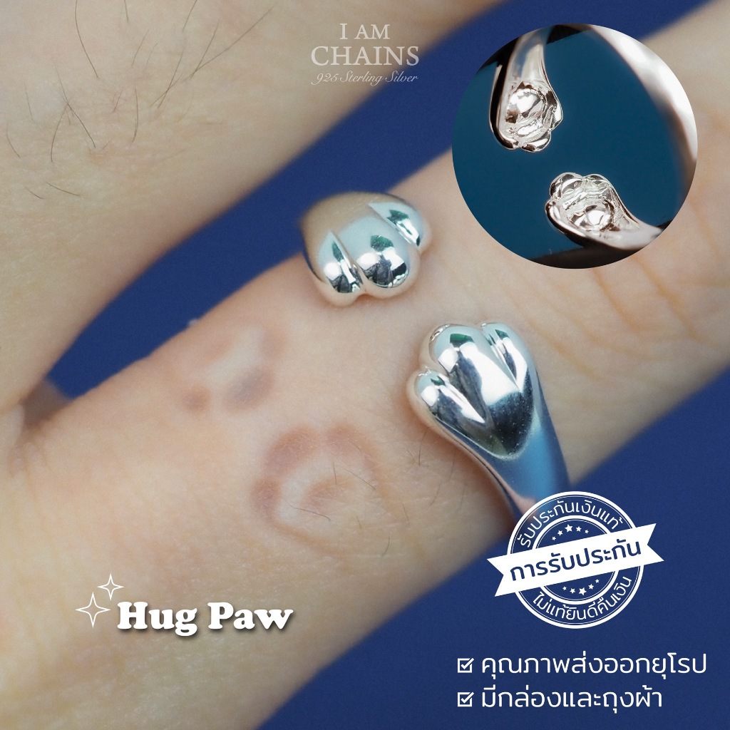 IAmChains แหวนตัวอักษร เงินแท้925 ขนาดฟรีไซส์ ใส่ได้ทุกนิ้ว สินค้าพร้อมส่ง A-Z ส่งพร้อมใบรับประกัน กล่อง และ ถุงผ้า