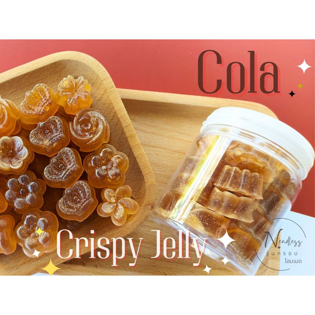 วุ้นกรอบรสโคล่าCola 150g/กระปุก วุ้นกรอบแฟนตาซี วุ้นกรอบญี่ปุ่น หวานน้อย