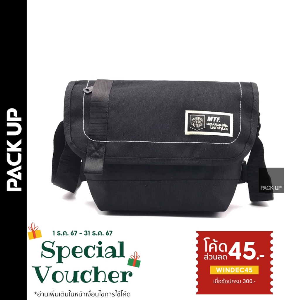 [ลด 45.- กรอกโค้ด WINDEC45] 𝗣𝗔𝗖𝗞 𝗨𝗣 กระเป๋าสะพาย MTF รุ่น 6068 (สีดำ)