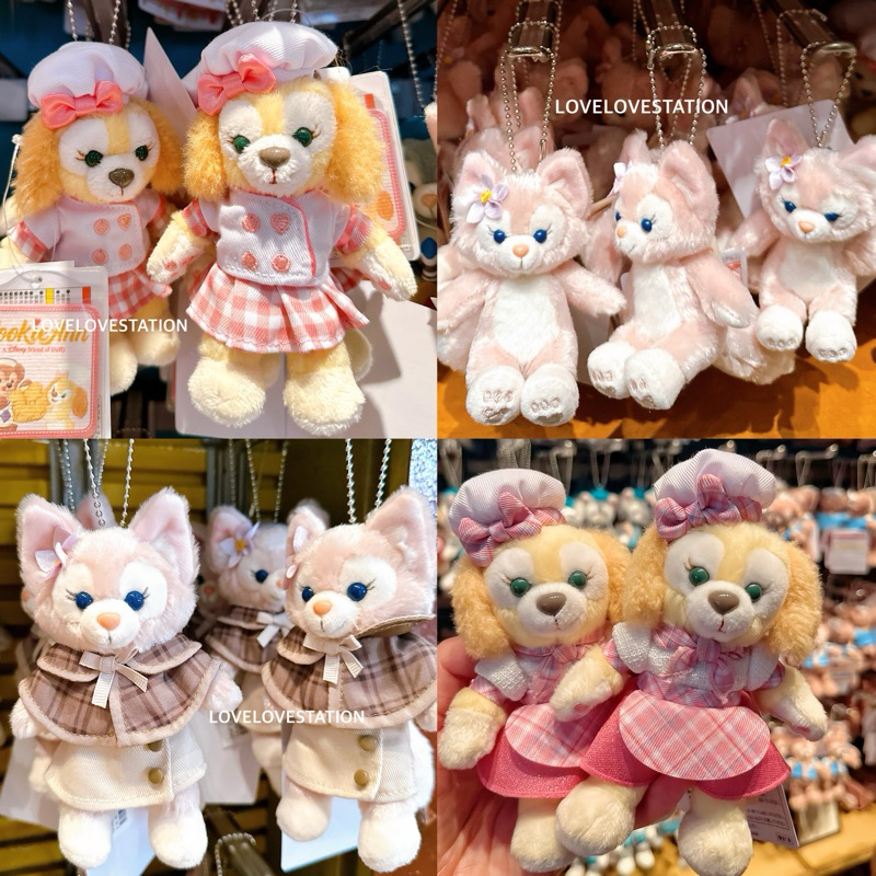 💖สินค้าพร้อมส่ง💖 พวงกุญแจ Duffy / Linabell / Sella Lou Tokyo Disney Sea 🇯🇵