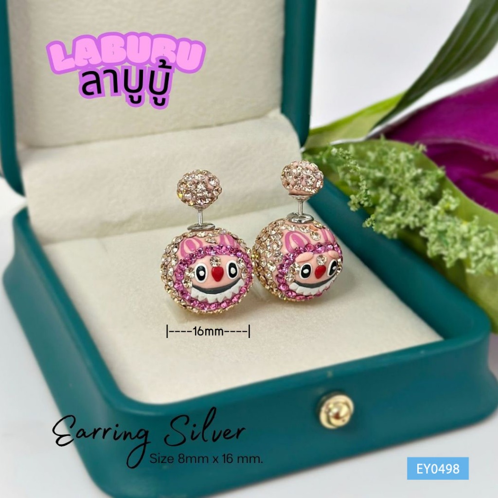 IT'S ME ต่างหูลาบูบู้ ก้านเสียบเงินแท้92.5% แบบจุ๊บ ขนาด 8 x 16mm.(ก้านเสียบเงินแท้): EY0498