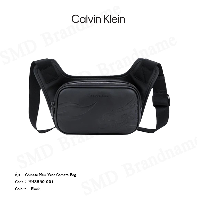 CK Calvin Klein Jeans กระเป๋าสะพายข้าง รุ่น Chinese New Year Camera Bag Code: HH3850 001